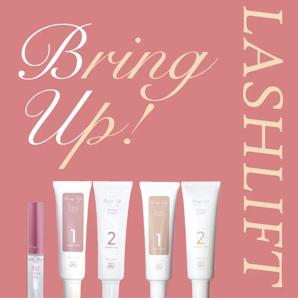 ブリングアップ特設ページ