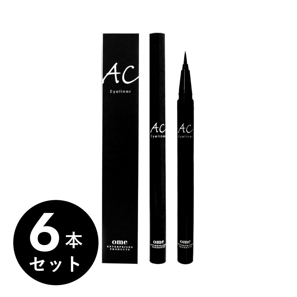 ACアイライナー ブラック 6本セット