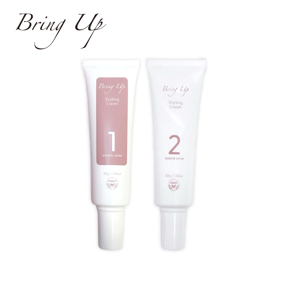 BUスタイリングクリーム1&2