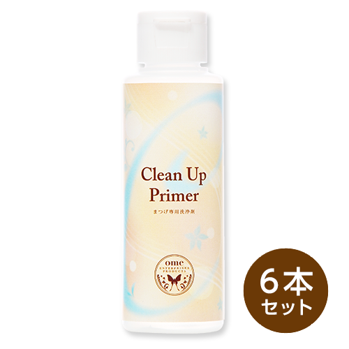 クリーンアッププライマー【Clean Up Primer】(6本セット)